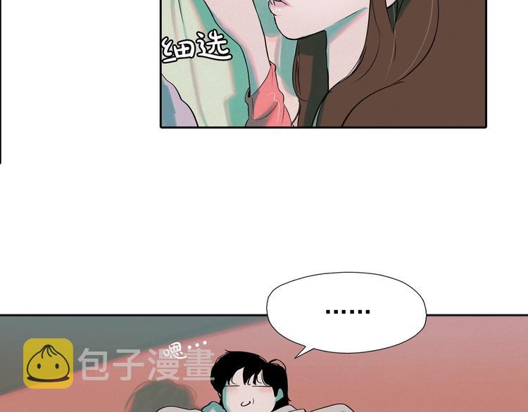 第2话 这里全是帅哥啊！15