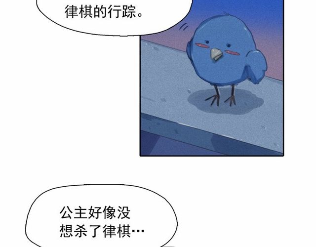 第68话 错综复杂的孽缘100