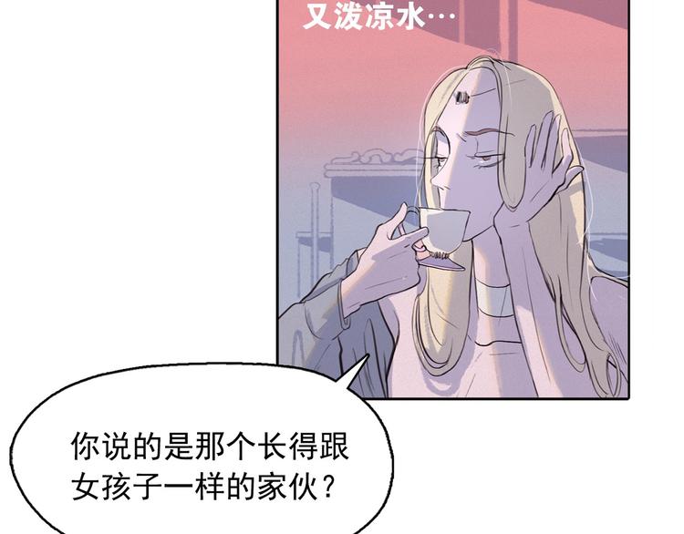 第2话 这里全是帅哥啊！104