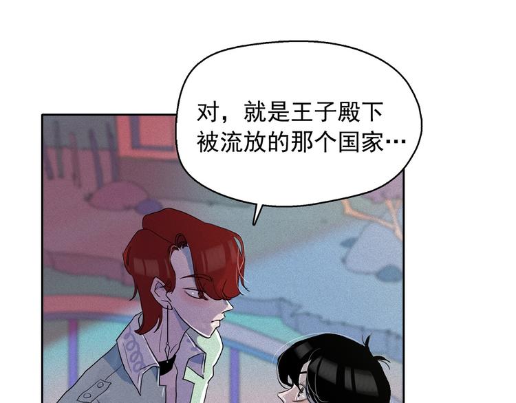 第17话 猫也能外交？112