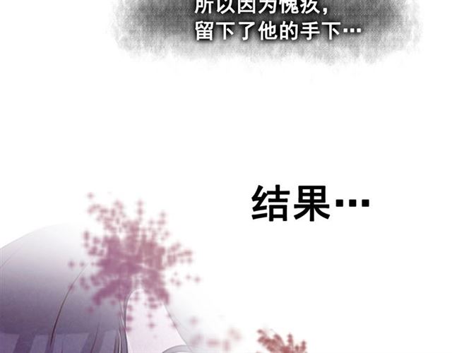 第69话 公主的死48