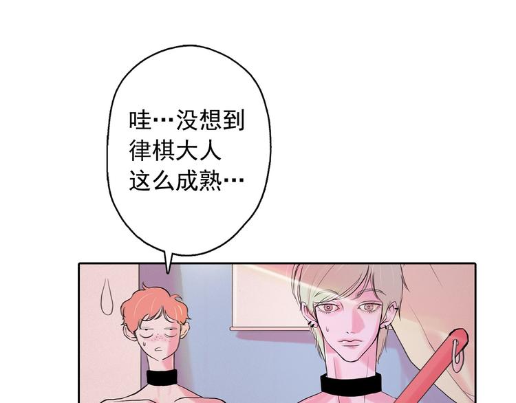 第3话 酒後轻浮！149