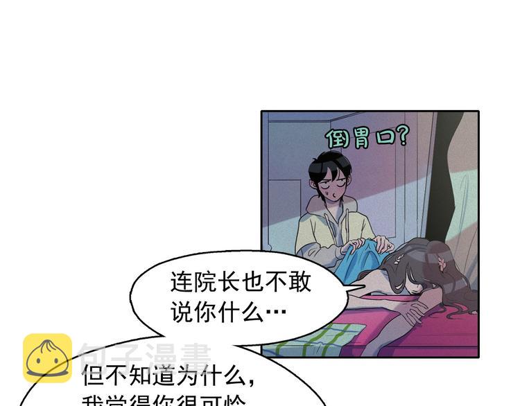 第13话 验证前世身份的神官13