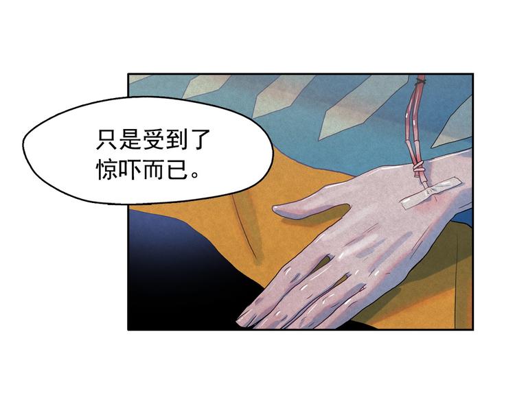 第21话 唯一生还者88