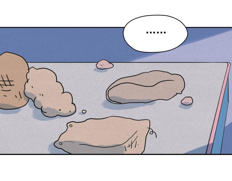 第8话 谁是真的公主？76