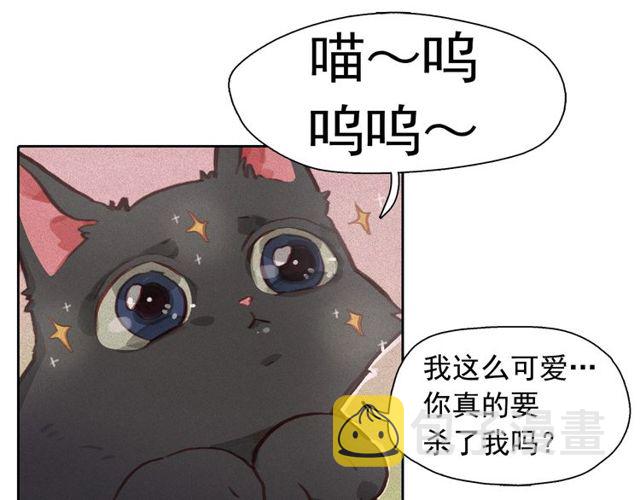 第70话 凶手就是你67