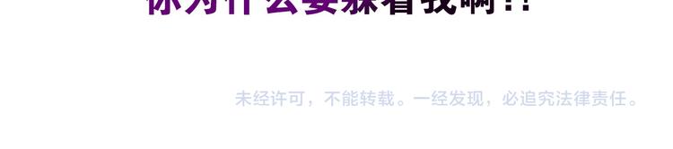 第9话 闺蜜之间的裂痕126