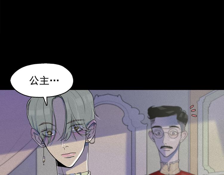 第16话 逃不脱猫薄荷的刺激33