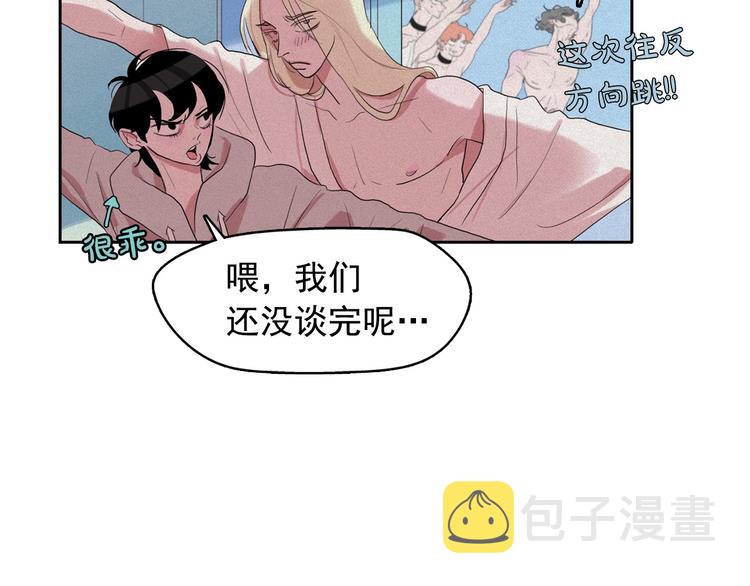 第13话 验证前世身份的神官81