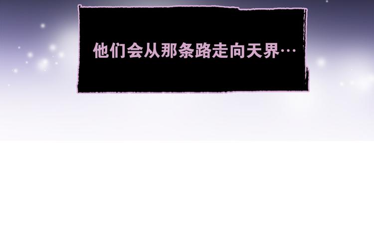 第4话 神秘的天道89