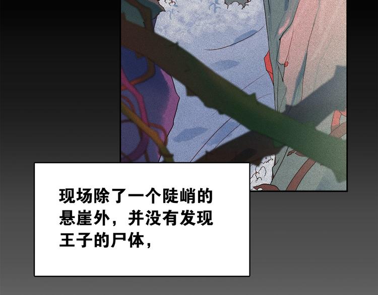 第16话 逃不脱猫薄荷的刺激42