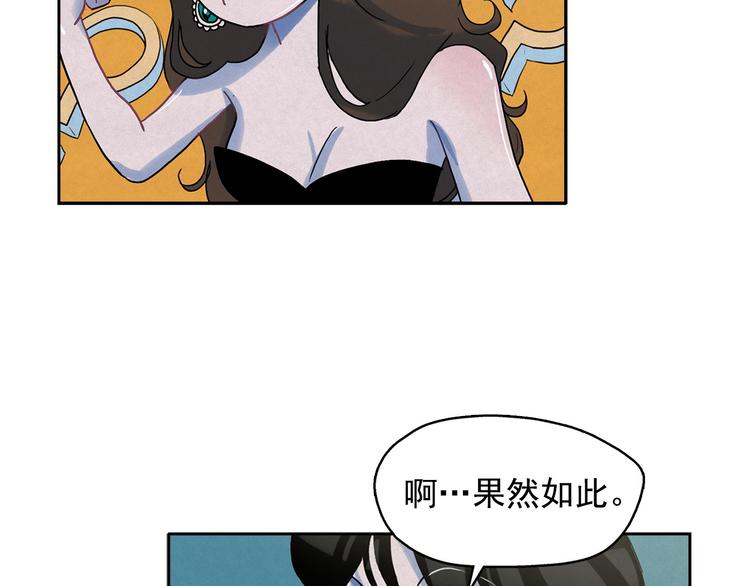 第21话 唯一生还者108