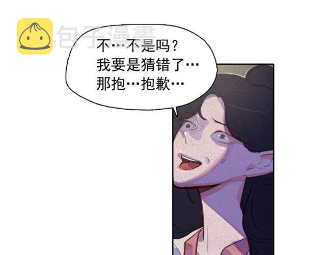 第70话 凶手就是你11