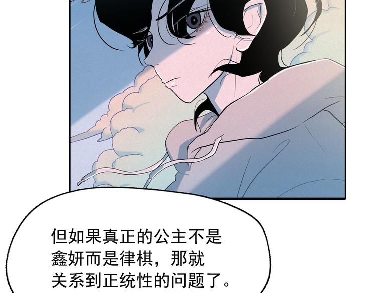 第5话 谣言四起124