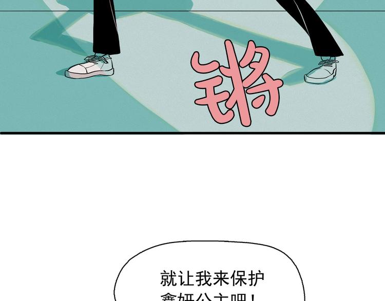 第2话 这里全是帅哥啊！36