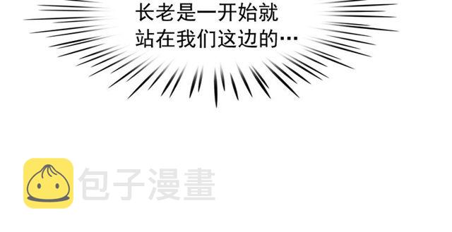 第63话 未来的王妃61