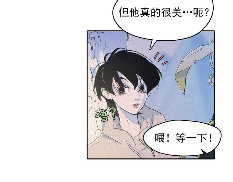 第5话 谣言四起14