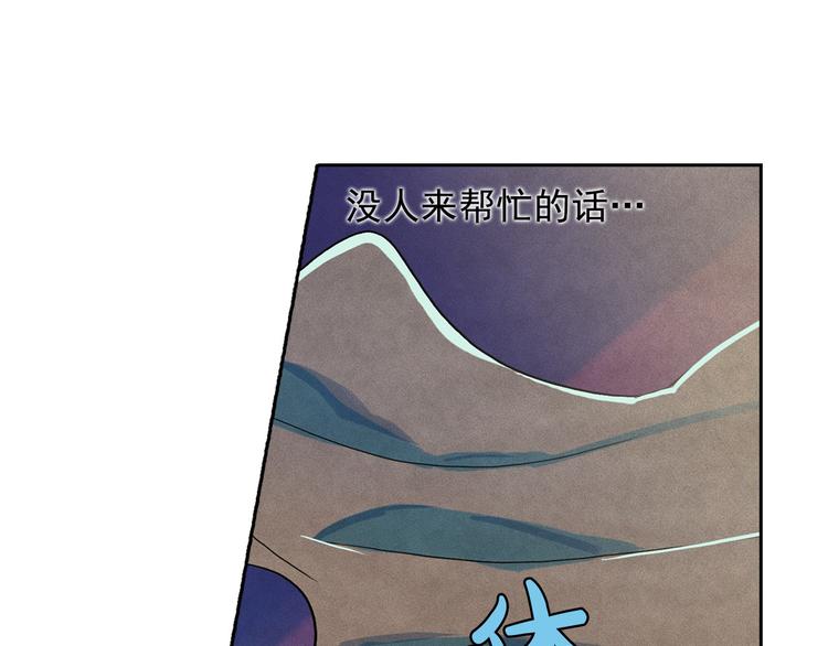 第23话 神官的诅咒？66
