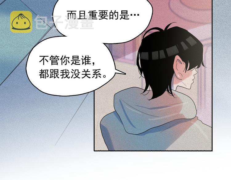 第17话 猫也能外交？26