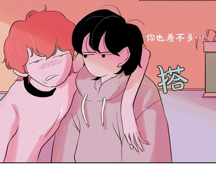 第3话 酒後轻浮！138