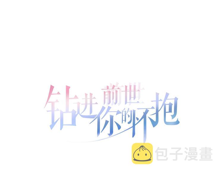 第7话 海洛王子登场9