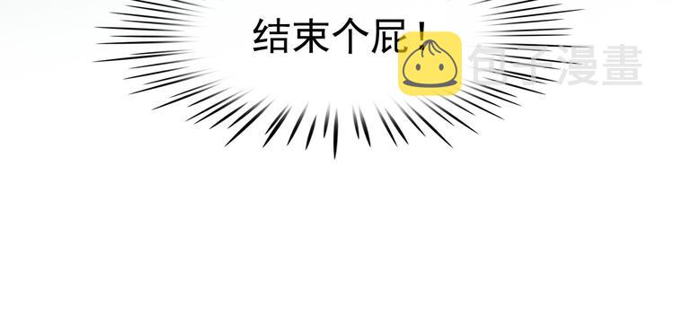 第13话 验证前世身份的神官21