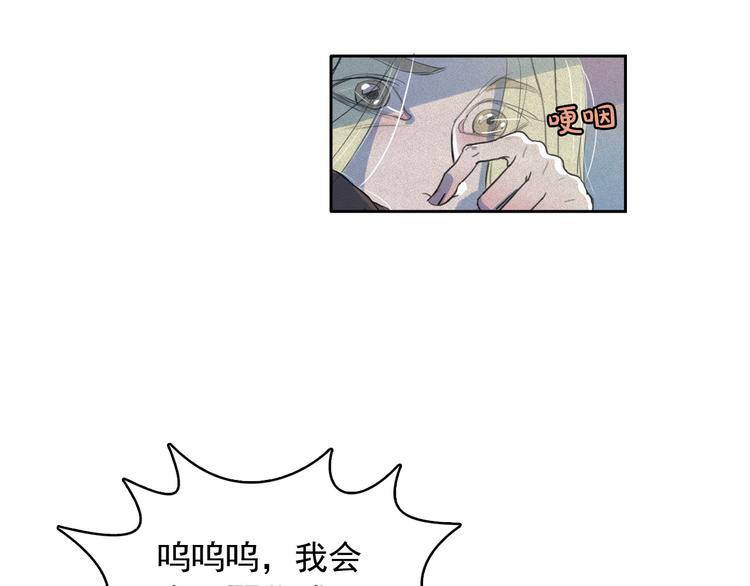 第14话 前世真相揭秘！19