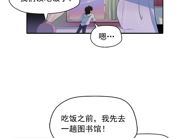 第4话 神秘的天道116