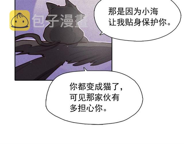 第72话 参与战争26