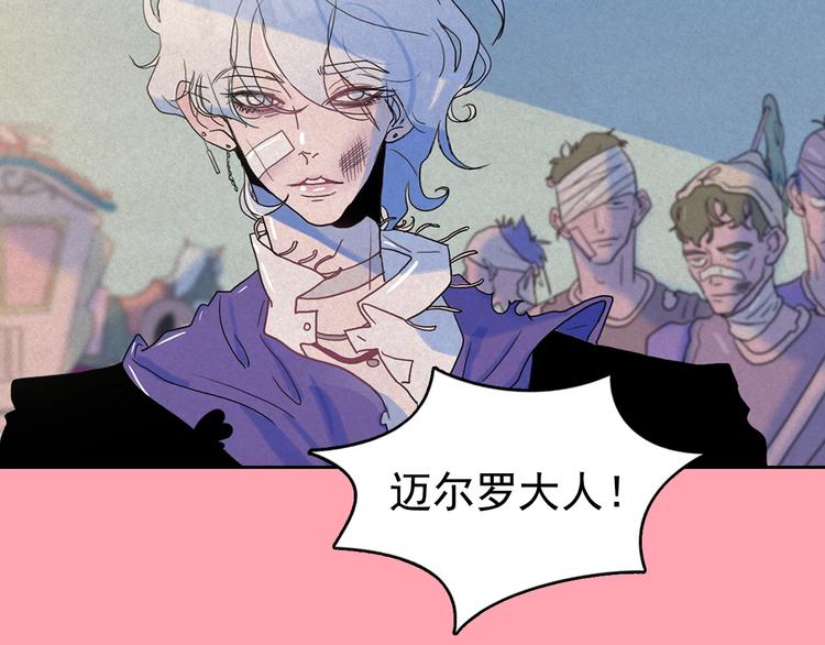 第21话 唯一生还者1