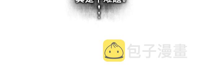 第66话 前世的恨55