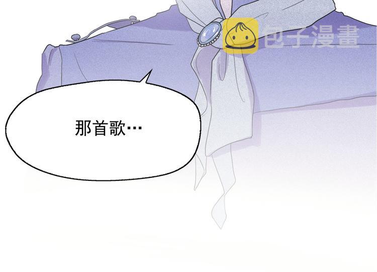第7话 海洛王子登场111