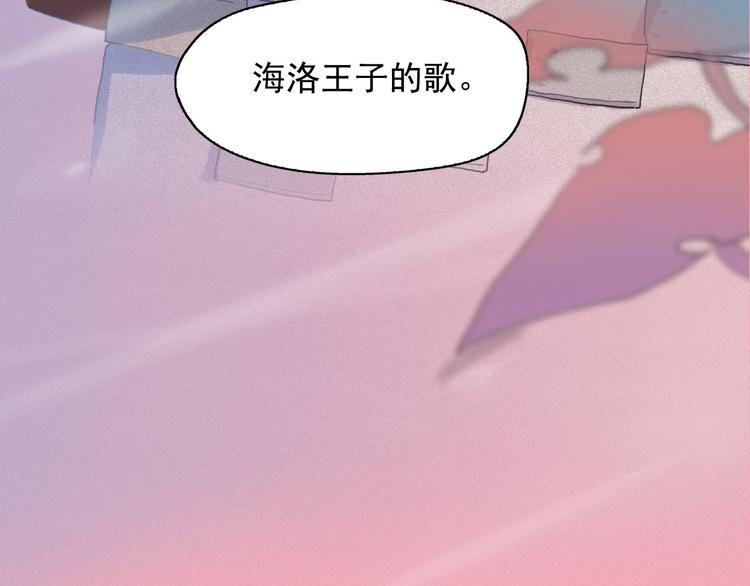 第8话 谁是真的公主？4