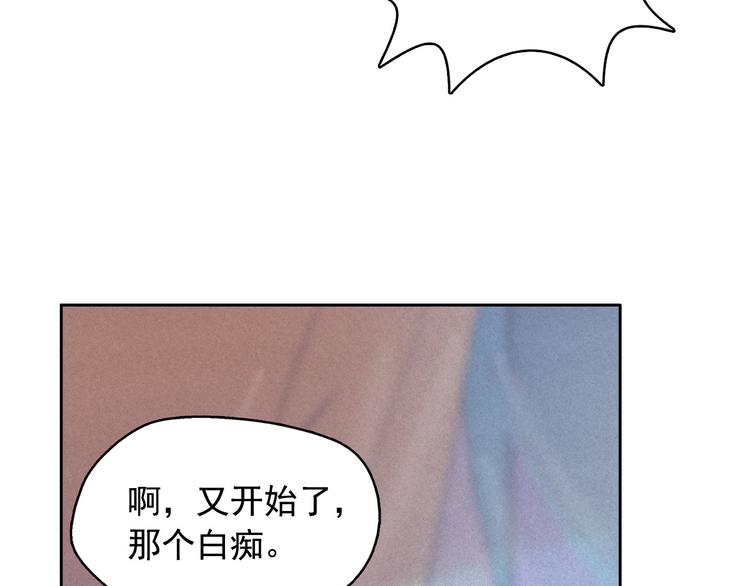 第15话 三角关系的灭顶之灾115