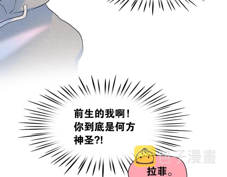 第7话 海洛王子登场69