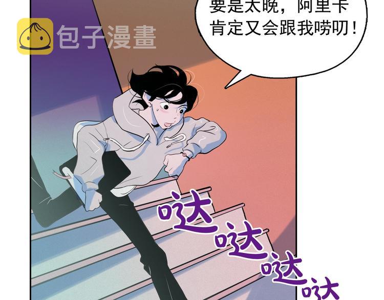 第4话 神秘的天道142