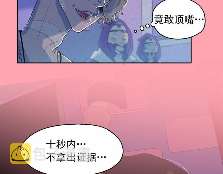 第19话 对那个国家只有憎恶18