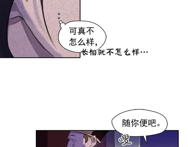 第63话 未来的王妃23