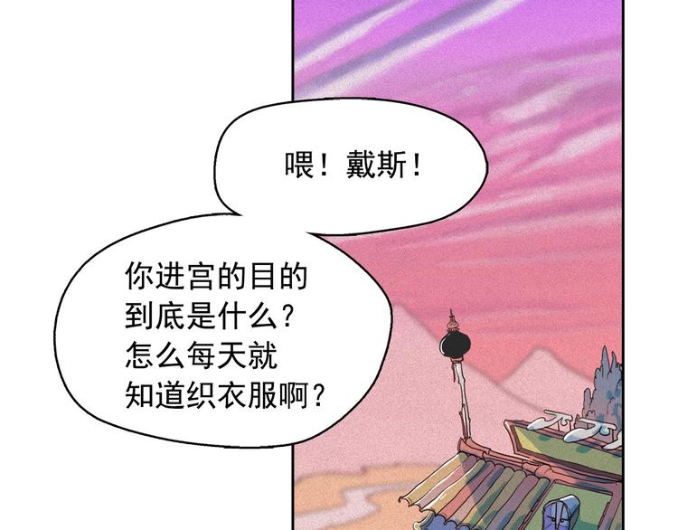 第16话 逃不脱猫薄荷的刺激54
