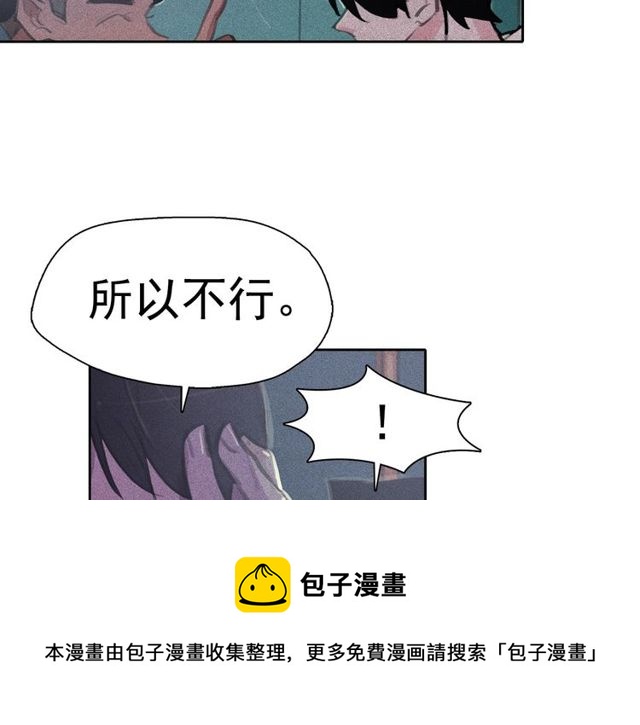 第61话 美男的能力40
