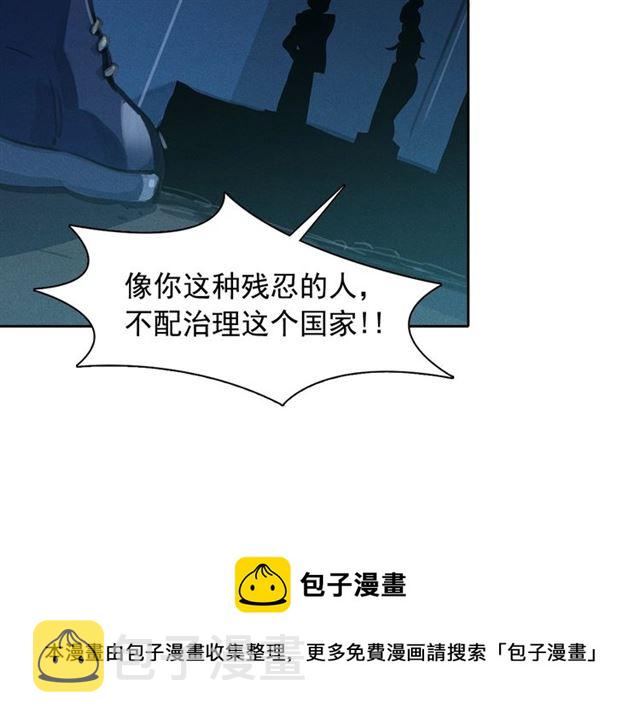 第62话 胆小鬼会来救你吗？40
