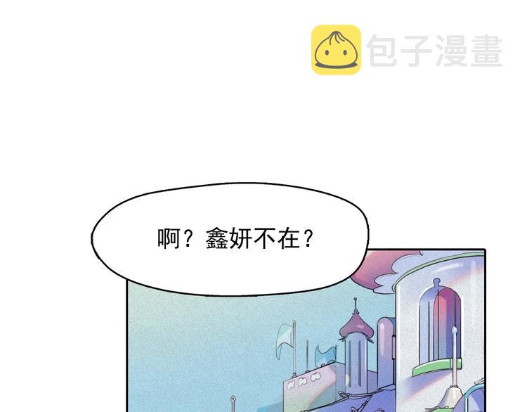 第9话 闺蜜之间的裂痕94