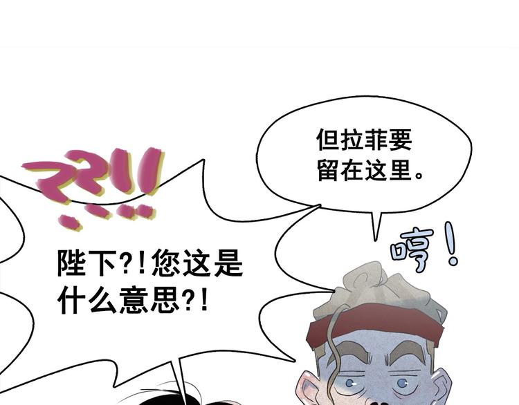第20话 前世挚爱与仇人128