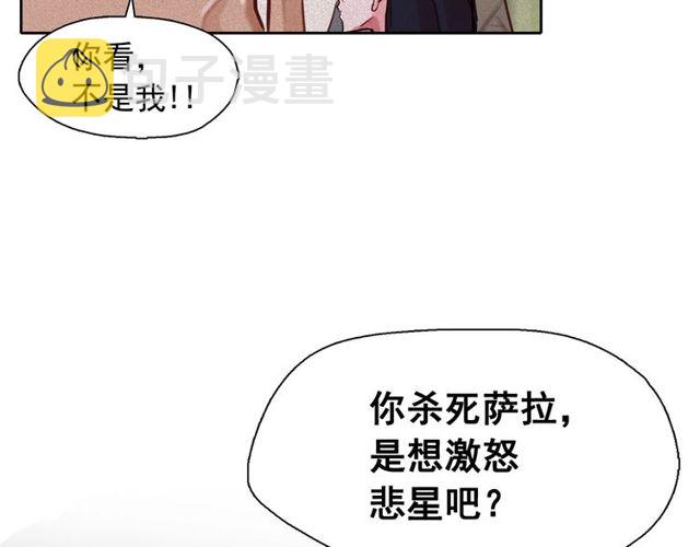 第70话 凶手就是你34