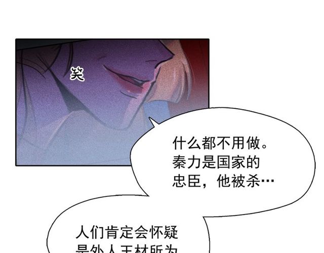 第61话 美男的能力32