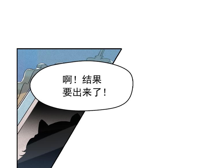 第14话 前世真相揭秘！40