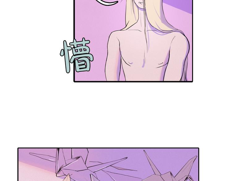 第3话 酒後轻浮！116