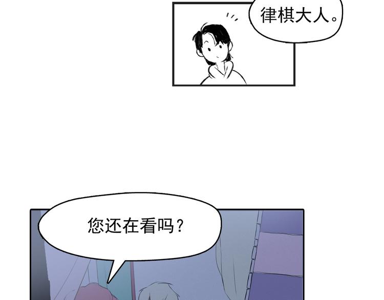 第4话 神秘的天道98