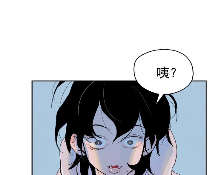 第3话 酒後轻浮！159