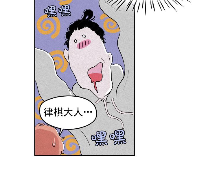 第10话 差爆了的的酒品！17